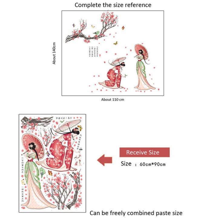 24-home-accessories-สติ๊กเกอร์ติดผนังสไตล์จีนแนวย้อนยุคสำหรับตกแต่งบ้านสติ๊กเกอร์ศิลปะไวนิลสุดสร้างสรรค์3d-วอลเปเปอร์ตกแต่งสติกเกอร์ผีเสื้อ