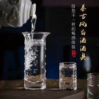 Manufacturers directly supply liquor cups Chinese style 2 two-use suits small wine one cup sets ancient Han Dynasty 促排glass