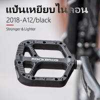 คันเหยียบจักรยาน อะไหล่จักรยานUltralight Seal Bearings Bicycle Bike Pedals Cycling Nylon Road bmx Mtb Pedals Flat Platform Bicycle Parts Accessories