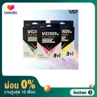 [ผ่อน 0%]พันด้ามไม้แบดมินตัน VS VG101S