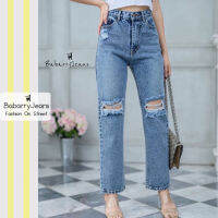 [พร้อมส่ง] BabarryJeans กางเกงยีนส์ ทรงบอยเฟรน เอวสูง เก็บทรงสวย แต่งขาดเข่า สียีนส์สโนว