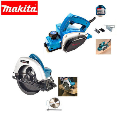 PPN TOOL ชุดmakita เลื่อยวงเดือน 7 นิ้ว รุ่น 5900NB+กบไฟฟ้า 3 นิ้ว รุ่น 1900 B