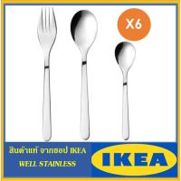 ???..โปรเด็ด.. IKEA-FÖRNUFT เฟอร์นุฟท์ ชุดช้อนส้อมมีด 18 ชิ้น, สแตนเลส ราคาถูก????ที่สุดที่สุดที่สุดที่สุดที่สุดที่สุดที่สุดที่สุด มีดทำครัว  มีดกีวี มีดเชฟ มีดญี่ปุ่น