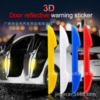 【cw】 Car Car Door Anti-Collision Stickers Anti-Scraping Anti-Scratch Rearview Mirror Wheel Brow Luminous Reflective Universal Car Door Trim Rubber Strip ！