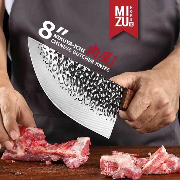 MIZU NIKUYAICHI 8" Chinese Butcher Knife with Sheath Stainless Steel