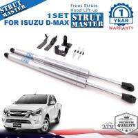 ชุดโช้คค้ำฝากระโปรงหน้า สำหรับรถ ISUZU D-MAX DMAX ปี 2012+ สีโครเมี่ยม จำนวน 1 ชุด