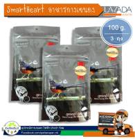 SmartHeart นกกางเขน ซองซิบ กางเขนดง สูตรดุดัน ขยันร้อง SHAMA BIRD 100 กรัม (แพ็ค 3 ซอง)