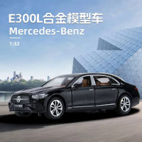 ANew1:32 -Benz E300L จำลองสูง D Iecast โลหะอัลลอยรุ่นรถแสงเสียงดึงกลับคอลเลกชันเด็กของเล่น GiftsM