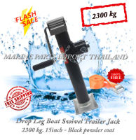 Drop Leg Boat Swivel Trailer Jack, 2300 kg. ระยะชัก 370mm ขายกเทรลเลอร์ เท้าช้าง ขาพักเทรลเลอร์