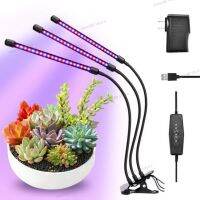 3-HEAD Timing USB LED Plant Grow Light growing Adjustable Phyto Lamp Controller for Indooor Flower  room green house a2 WB5TH