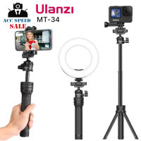 Ulanzi MT-34 ขาตั้งกล้อง 2 in 1 เป็นทั้งขาตั้งและไม้เซลฟี่