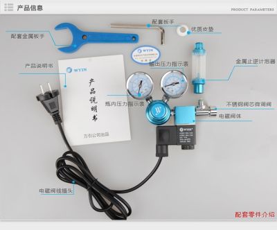 ตัวควบคุม Co2ในตู้ปลา110V 220V M22 Jis 14 W21.8อินเตอร์เฟซ Cga320เช็ควาล์วเครื่องทำฟองอากาศวาล์วขดลวดแม่เหล็กสุ่ม Color_110V