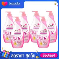 [500ml.X6] ซิตร้า เพิร์ลลี่ ไบร์ท ยูวี ออร่า โลชั่น สีชมพู ไข่มุกเกาหลี &amp; มัลเบอร์รี่ ผิวกายดูโกลว์ออร่า สุขภาพดี 500 มล.x6 Citra Pearly Bright UV Aura Lotion Pink