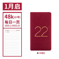 48k small notebook Agenda for 2022 Pocket Notepad Day planner notebook Leather soft cover School planner Efficiency journal