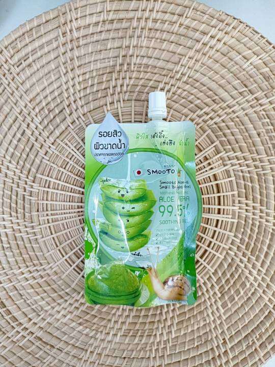 แบบยกกล่อง-สมูทโตะ-เจลว่านหางจระเข้-smooto-aloe-e-snail-brigh