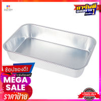 ตราจระเข้ ถาดอะลูมิเนียม ขนาด 24.5x40x7.5 ซม. Crocodile Aluminum Deep Tray24.5X40X7.5Cm.