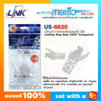 Link US-6620 Plug Boots CAT6 สีใส ลิงค์ ปลั๊กบูท คุณภาพสูง ปลอกหุ้มหัวแลน 10ตัว/แพ็ค