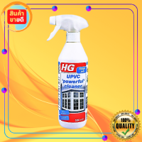 [?ลดกระหน่ำ..พร้อมส่ง?] น้ำยาทำความสะอาดวัสดุ UPVC 500 มล. /น้ำยา เช็ด คราบ upvc น้ำยา ทำความ สะอาด upvc น้ำยา เช็ด ประตู upvc