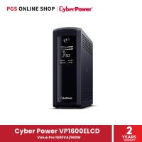 CyberPower VP1600ELCD เครื่องสำรองไฟฟ้า Line Interactive 1600VA/960W