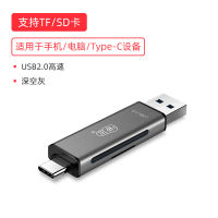 การ์ด Sd เครื่องอ่านการ์ด Chuanyu Usb3.0ความเร็วสูงมัลติฟังก์ชั่หนึ่งรถ Otg สนับสนุนแบบสากล Typec กล้องโทรศัพท์มือถือการ์ดความจำ Tf เหมาะสำหรับ Canon