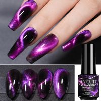 【hot】 LILYCUTE 7ml Magnetic Gel 9D Flowing Semi Permanen UV Led Design