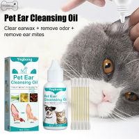 PetStbuyi น้ำยาทำความสะอาด30มล. สำหรับสัตว์เลี้ยงส่วนผสมที่ปลอดภัยไม่มีน้ำมันทำร้ายสุขภาพสำหรับ GG-MY ทำความสะอาดหูทันที