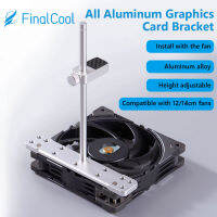 อลูมิเนียมอัลลอยด์กราฟิกการ์ดยึดยืน CNC ปรับ PC กรณีผู้ถือบัตรวิดีโอสก์ท็อปชุดระบายความร้อนสำหรับ Atxitx แชสซี