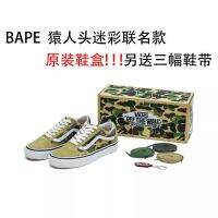 BAPE-หัวข้อร่วมลายพรางสีน้ำตาล Vance รองเท้าผ้าใบลำลองผู้ชายเทรนด์เตี้ยๆเข้าได้กับนักเรียนทุกชุดฤดูร้อนที่มีคุณภาพสูง