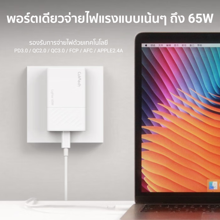 ใช้คูปอง-ลดเหลือ-764-บ-zmi-cuktech-ac65b-gan-65w-หัวชาร์จ-usb-c-1-พอร์ต-สำหรับ-iphone-ipad-imac-ระบบป้องกัน-7-ชั้น-2y