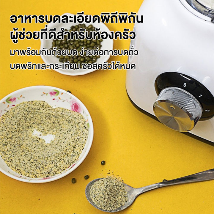 เครื่องปั่นน้ำผลไม้-juicer-เครื่องปั่นอเนกประสงค์-เครื่องปั่นน้ำ-เครื่องคั้นน้ําผลไม้-โถปั่น-ปั่นน้ำแข็ง-1-4l-350w-เครื่อง-ปั่น-1แถม1