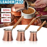 Turkish Coffee Pot Coffee Turk Coffee Wooden Handle Cevze Turk Turkish Copper Coffee Maker Silver 3 Size