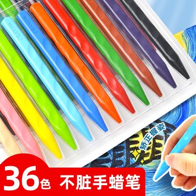 [COD] Plastic crayon dirty hands children washable oil painting stick hole is easy to break 36 graffiti
