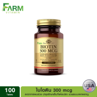 Solgar, Biotin, 300 mcg, 100 Tablets