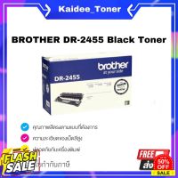 Brother DR-2455 ตลับแม่พิมพ์ดรัม ของแท้ #หมึกเครื่องปริ้น hp #หมึกปริ้น   #หมึกสี   #หมึกปริ้นเตอร์  #ตลับหมึก