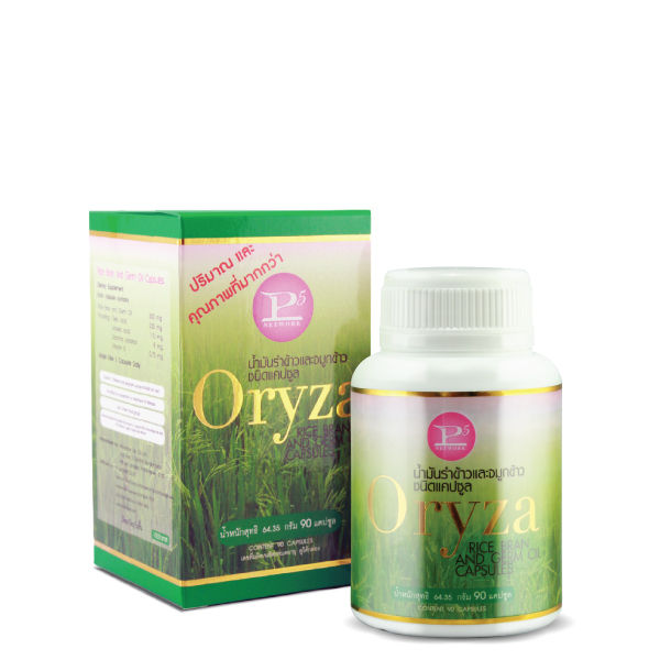 Oryza P5 น้ำมันรำข้าวและจมูกข้าว (ออไรซา P5) จัดส่งฟรี เก็บเงินปลายทาง