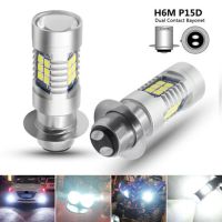 21SMD ไฟหน้ารถมอเตอร์ไซค์แบบ LED รถมอเตอร์ไซค์,2ชิ้น P15D H6M 6000K ลำแสง Hi-Lo หลอดไฟไฟตัดหมอก DRL รถจักรยานยนต์พร้อมส่ง