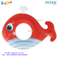 Intex ส่งฟรี ห่วงยางเด็ก ปลาวาฬน้อย รุ่น 59218