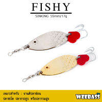 อุปกรณ์ตกปลา WEEBASS เหยื่อสปูน - รุ่น FISHY 17g. เหยื่อปลอม สปูน (1ชิ้น)