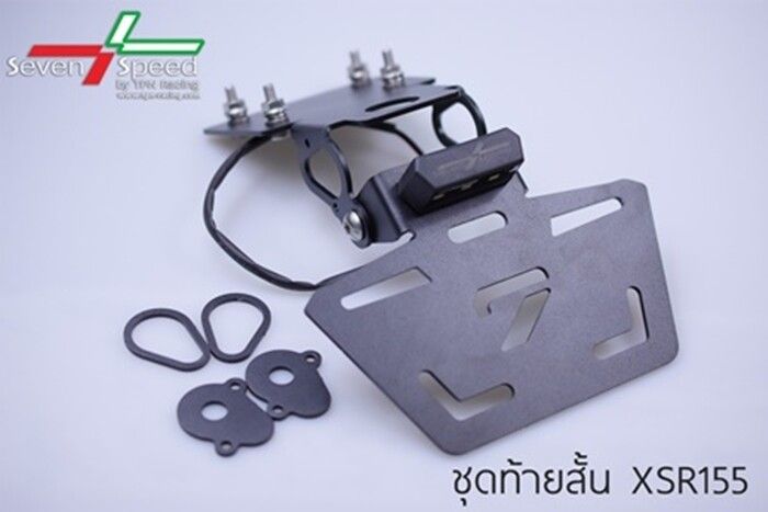 ท้ายสั้น-sevenspeed-xsr155-ไฟส่องป้าย-led-งานตัดเลเซอร์