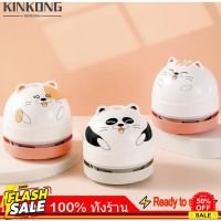 HomeLove99 KinKong mini เครื่องดูดฝุ่น เครื่องดูดฝุ่นไร้สาย เครื่องดูดฝุ่นพกพา เครื่องดูดฝุ่นคีย์บอร์ด/เครื่องทำความสะอาดเดสก์ท็อป เครื่องดูดฝุ่นไร้สาย เครื่องดูดฝุ่นในรถ เครื่องดูดฝุ่น ถูพื้น