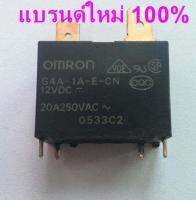 G4A-1A-E-12VDC รีเลย์ไฟฟ้า100ใหม่เอี่ยม/ดั้งเดิม G4A-1A-E-CN พร้อมขั้วต่อสากลสำหรับเครื่องทำน้ำอุ่น-03102✴โอซี