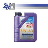 HOT** [ RVFW2U ลดสูงสุด฿100] LIQUI MOLY น้ำมันเครื่องสังเคราะห์แท้ LEICHTLAUF HIGH TECH 5W-40 5W40 ขนาด 1 ลิตร ส่งด่วน จาร บี ทน ความ ร้อน จาร บี เหลว จาร บี หลอด จาร บี เพลา ขับ