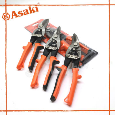 กรรไกรตัดสังกะสี (ตัดเหล็กแผ่น) ASAKI JAPAN 10 นิ้ว