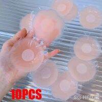 【CW】▤  Reusable Silicone Nipple Cover 10PCS Breast Petals Strapless Lift Up Invisible Pasties Adhesive Sticker