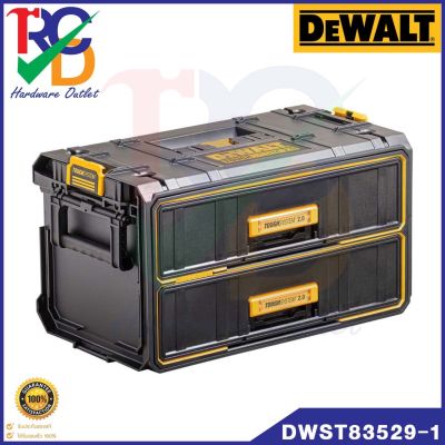 DEWALT กล่องลิ้นชัก2ชั้น DWST83529-1 TOUGHSYSTEM2.0 DEWALT กล่องใส่เครื่องมือ