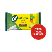 Cleaning Wet Wipes For General Cleaning Lemon Essence Cif 50 Units - ผ้าเปียกสำหรับทำความสะอาดทั่วไป กลิ่นเลมอน 50 ชิ้น