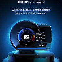 OBD + GPS ระบบคู่ระบบสมาร์ทเฮดอัพรถวัดความเร็วรถ HUD แบบสากลพร้อมระบบแจ้งเตือนระบบเตือนเมื่อมีความเร็วสูงเกินไป