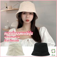 Ayla Fashion พร้อมส่งจากไทย หมวกบัคเก็ต ลายผ้าย่น ดีไซญี่ปุ่นออกแบบ หมวกแฟชั่น  Bucket Hats