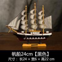 Sailing Boat Model Decoration TV Cabinet Living Room Home Decoration Pirate Ship Wine Cabinet Office Furnishings