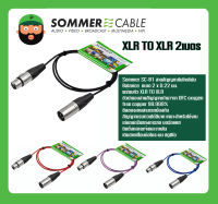 สายสัญญาณ Sommer Cable Basic SC-B1 XLR to XLR ยาว 2 เมตร สายนำสัญญาณมาตรฐาน พร้อมส่ง